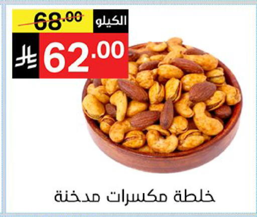 available at نوري سوبر ماركت‎ in مملكة العربية السعودية, السعودية, سعودية - جدة
