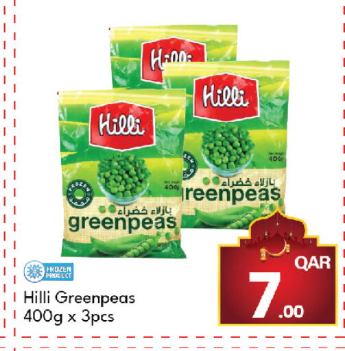 available at جي-ماكس هايبرماركت in قطر - الوكرة