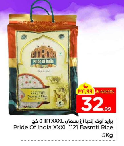 available at هايبر الوفاء in مملكة العربية السعودية, السعودية, سعودية - الخرج