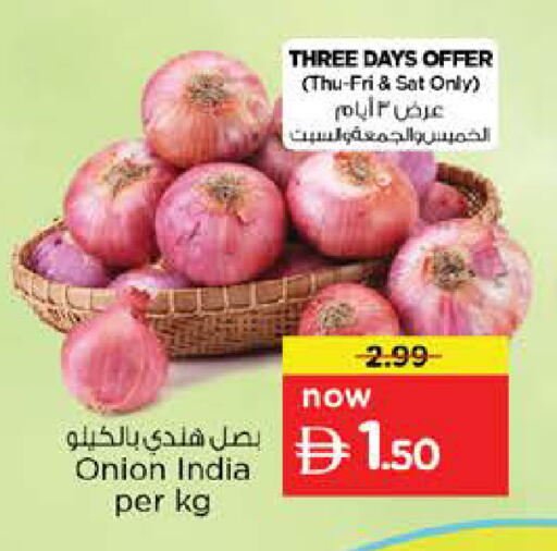 Onion from India available at نستو هايبرماركت in الإمارات العربية المتحدة , الامارات - رَأْس ٱلْخَيْمَة