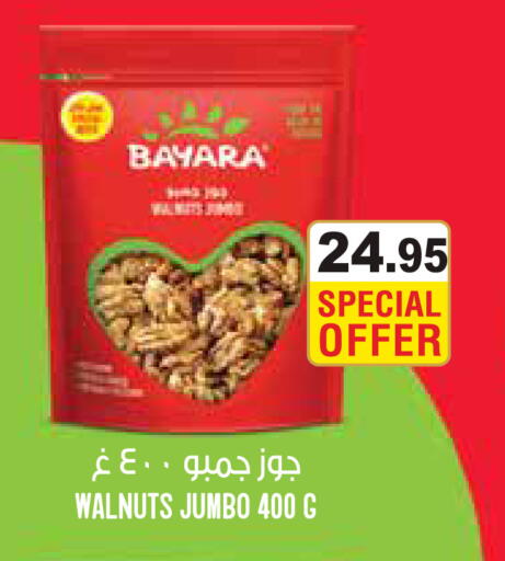 available at أسواق رامز in الإمارات العربية المتحدة , الامارات - رَأْس ٱلْخَيْمَة