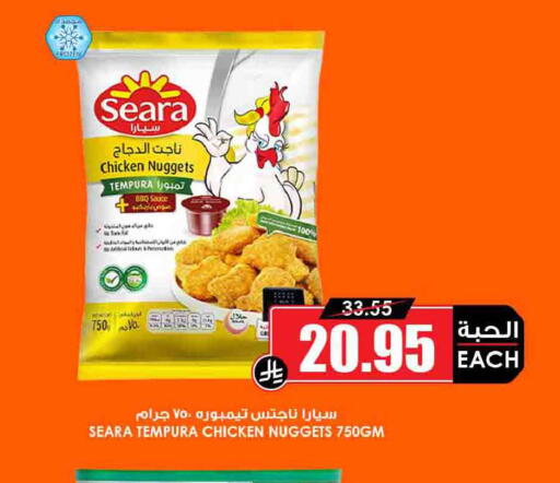 available at Prime Supermarket in KSA, Saudi Arabia, Saudi - Tabuk