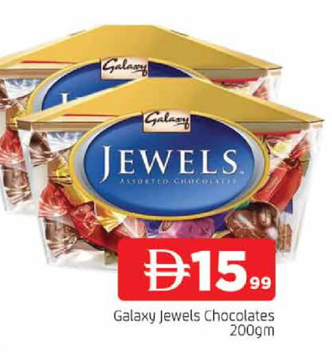 available at المدينة in الإمارات العربية المتحدة , الامارات - الشارقة / عجمان