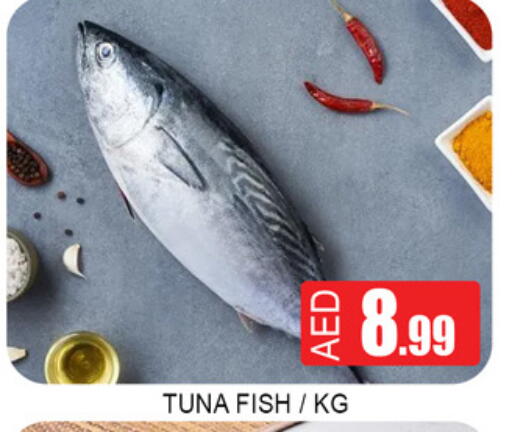 available at لكي سنتر in الإمارات العربية المتحدة , الامارات - الشارقة / عجمان