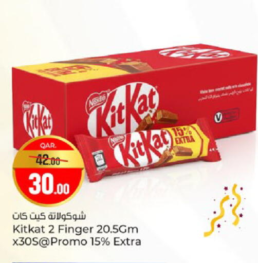 available at باريس هايبرماركت in قطر - الشحانية