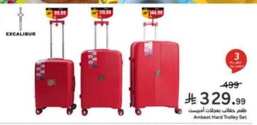 available at Hyper Panda in KSA, Saudi Arabia, Saudi - Al-Kharj