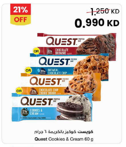 available at The Sultan Center in Kuwait - Ahmadi Governorate