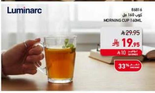 available at SACO in KSA, Saudi Arabia, Saudi - Al-Kharj