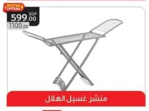 available at سبينس in Egypt - القاهرة