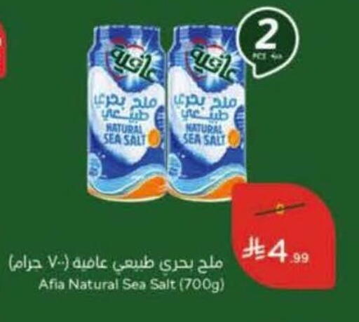 available at Hyper Panda in KSA, Saudi Arabia, Saudi - Jeddah
