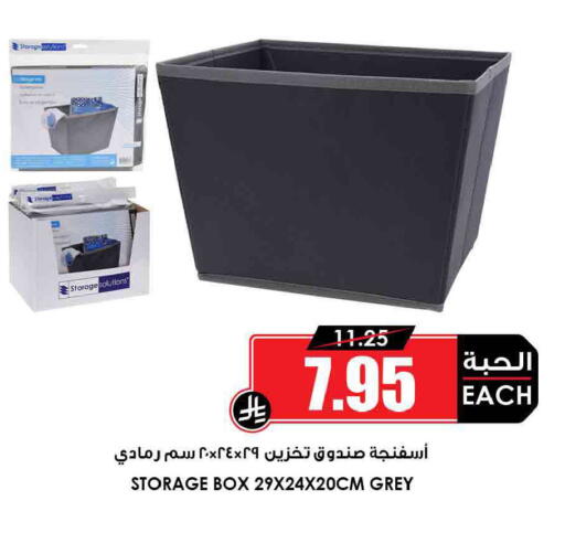 available at أسواق النخبة in مملكة العربية السعودية, السعودية, سعودية - جدة