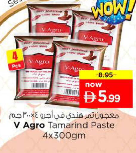 Tamarind Tamarind available at نستو هايبرماركت in الإمارات العربية المتحدة , الامارات - رَأْس ٱلْخَيْمَة