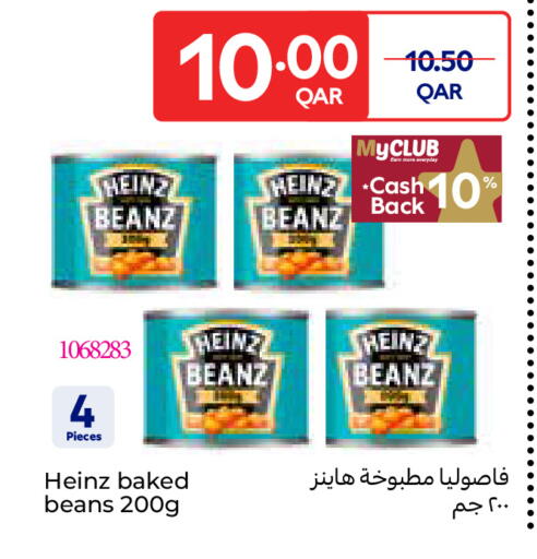 available at Carrefour in Qatar - Al-Shahaniya