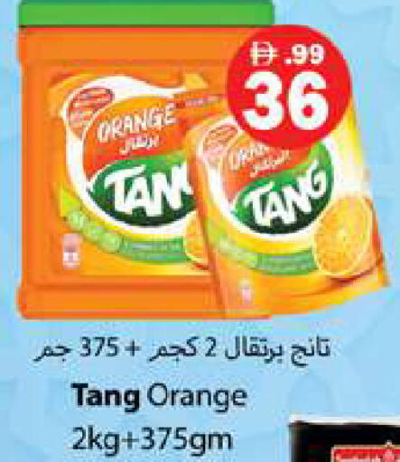 Orange available at جلف هايبرماركت ذ.م.م in الإمارات العربية المتحدة , الامارات - رَأْس ٱلْخَيْمَة