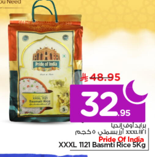available at نستو in مملكة العربية السعودية, السعودية, سعودية - الرياض