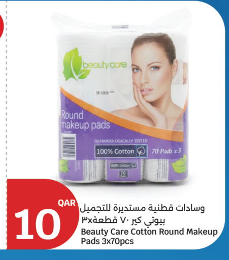 available at City Hypermarket in Qatar - Al-Shahaniya