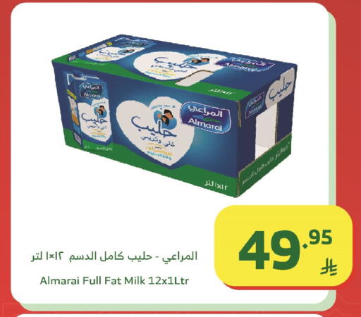available at الراية in مملكة العربية السعودية, السعودية, سعودية - جدة