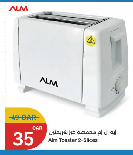 available at City Hypermarket in Qatar - Al-Shahaniya