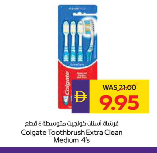 available at ADCOOP in UAE - Ras al Khaimah