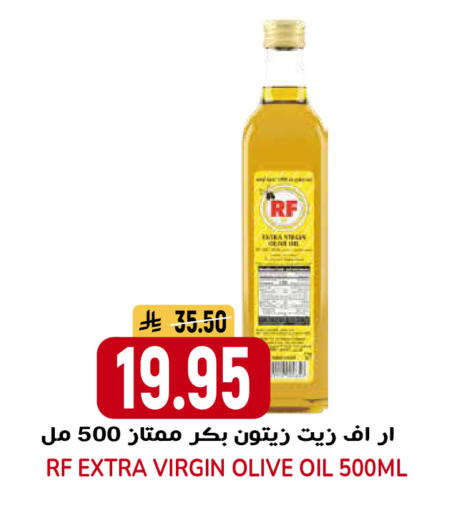 available at جراند هايبر in مملكة العربية السعودية, السعودية, سعودية - الرياض