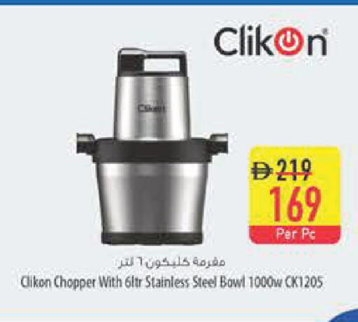 available at Safeer Market in UAE - Abu Dhabi