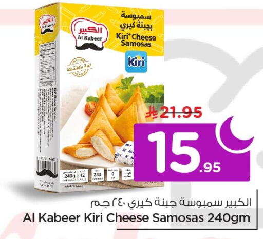 available at نستو in مملكة العربية السعودية, السعودية, سعودية - الخبر‎