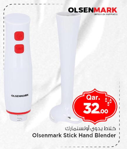 available at مارك & سيف in قطر - الوكرة