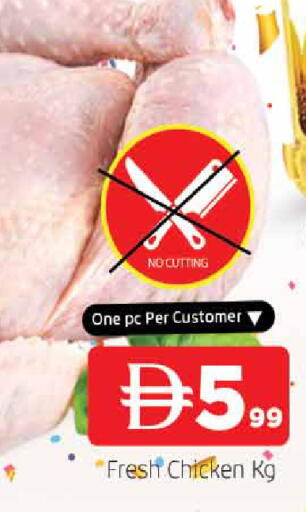 available at المدينة in الإمارات العربية المتحدة , الامارات - الشارقة / عجمان