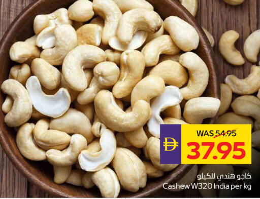 available at ADCOOP in UAE - Abu Dhabi