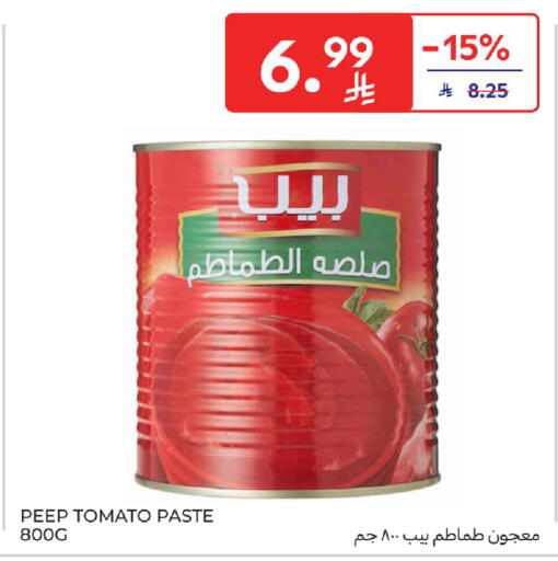 Tomato available at كارفور in مملكة العربية السعودية, السعودية, سعودية - جدة