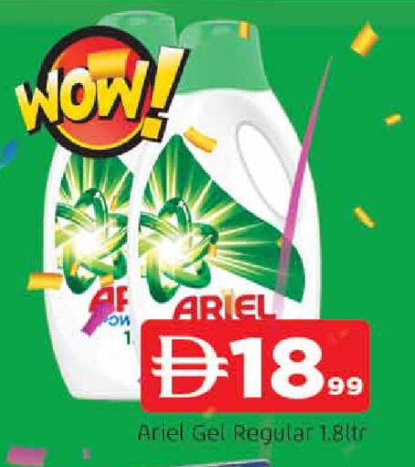 available at المدينة in الإمارات العربية المتحدة , الامارات - الشارقة / عجمان