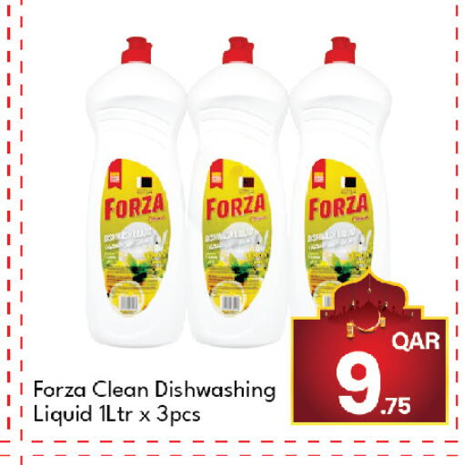 available at جي-ماكس هايبرماركت in قطر - الوكرة