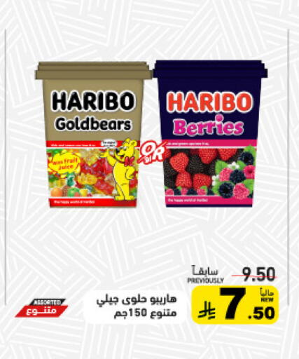 available at Aswaq Ramez in KSA, Saudi Arabia, Saudi - Tabuk