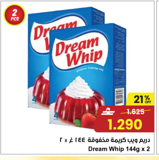 available at Sultan Center  in Oman - Sohar
