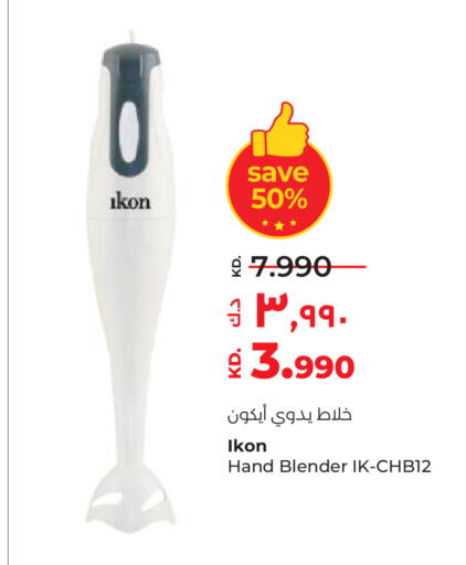 available at لولو هايبر ماركت in الكويت - محافظة الأحمدي