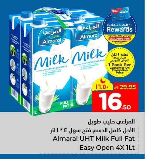available at Hyper Al Wafa in KSA, Saudi Arabia, Saudi - Jeddah