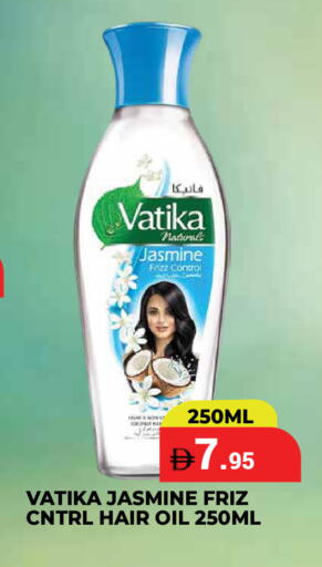 available at كيرالا هايبرماركت in الإمارات العربية المتحدة , الامارات - رَأْس ٱلْخَيْمَة