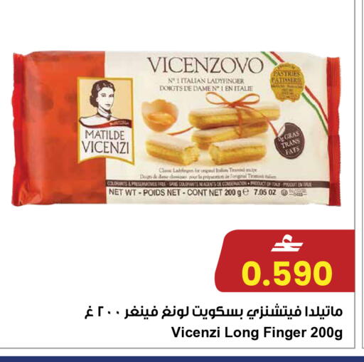 available at Sultan Center  in Oman - Muscat
