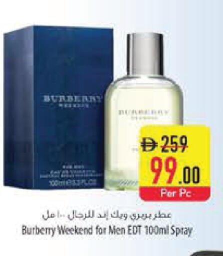 available at Safeer Market in UAE - Sharjah / Ajman