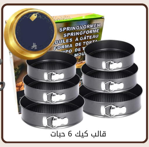 available at فوق الوصف in مملكة العربية السعودية, السعودية, سعودية - الرياض