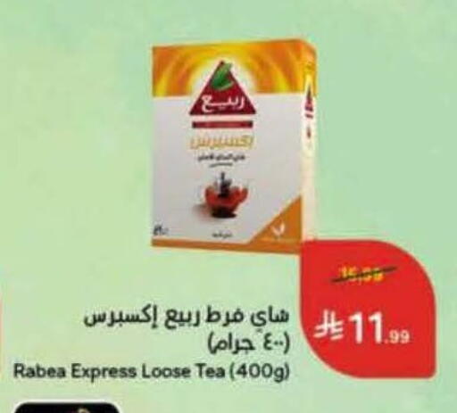 available at Hyper Panda in KSA, Saudi Arabia, Saudi - Jeddah