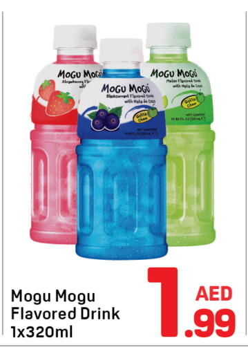 Strawberry Melon available at دي تو دي in الإمارات العربية المتحدة , الامارات - دبي