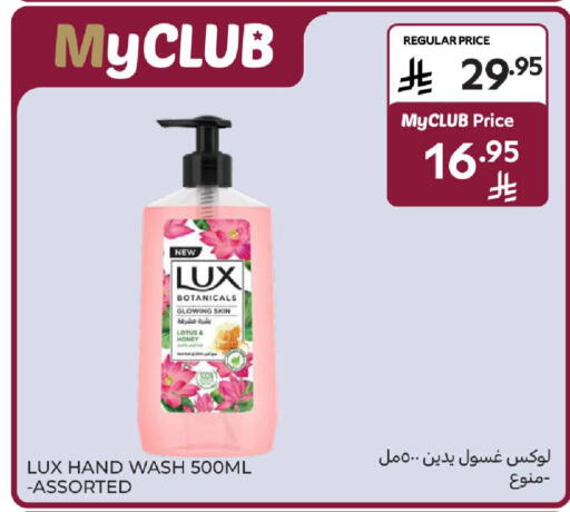 available at Carrefour in KSA, Saudi Arabia, Saudi - Jeddah