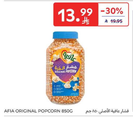 available at Carrefour in KSA, Saudi Arabia, Saudi - Jeddah