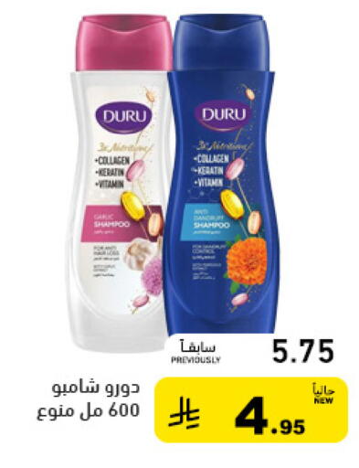 available at Aswaq Ramez in KSA, Saudi Arabia, Saudi - Tabuk