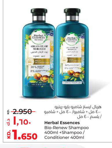 available at Lulu Hypermarket  in Kuwait - Ahmadi Governorate