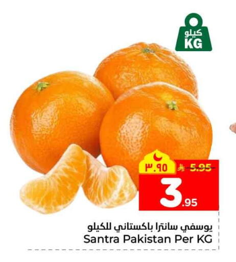 from Pakistan available at Hyper Al Wafa in KSA, Saudi Arabia, Saudi - Jeddah