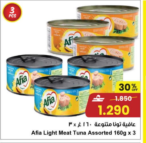 available at Sultan Center  in Oman - Sohar