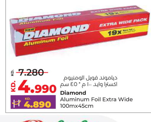 available at Lulu Hypermarket  in Kuwait - Ahmadi Governorate
