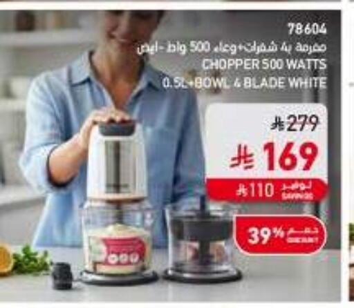 available at ساكو in مملكة العربية السعودية, السعودية, سعودية - الخرج